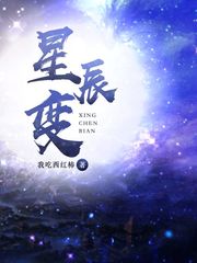 爆料吃瓜网